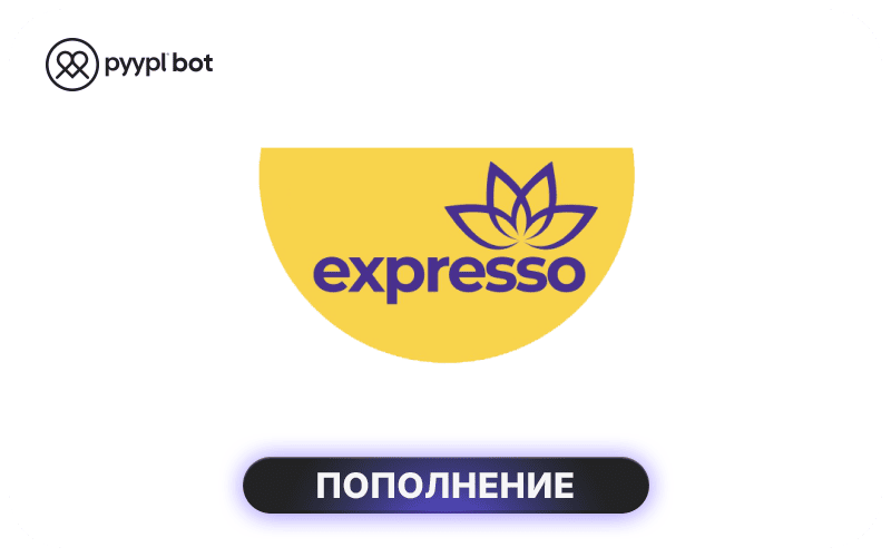Expresso